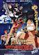 <font color=red>{ONE PIECE THE MOVIE 7.3gp-mp4}
